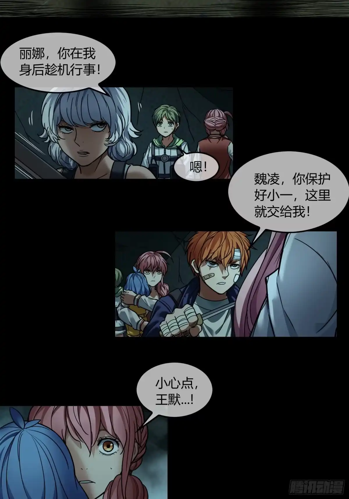 第7页