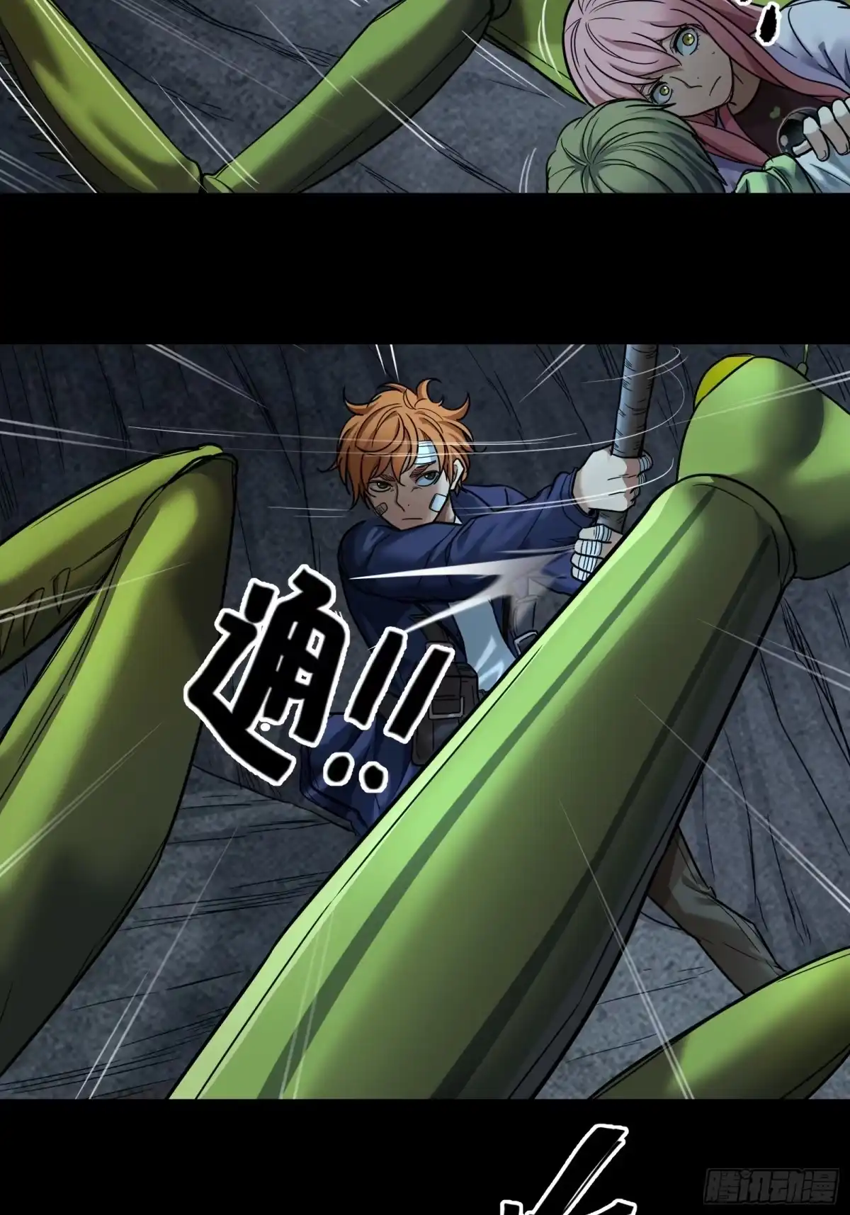 第18页