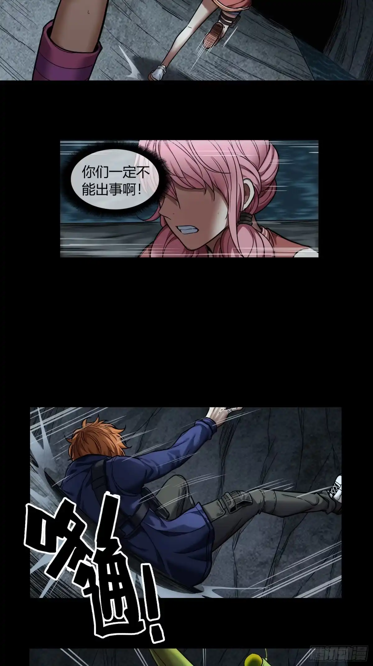第24页