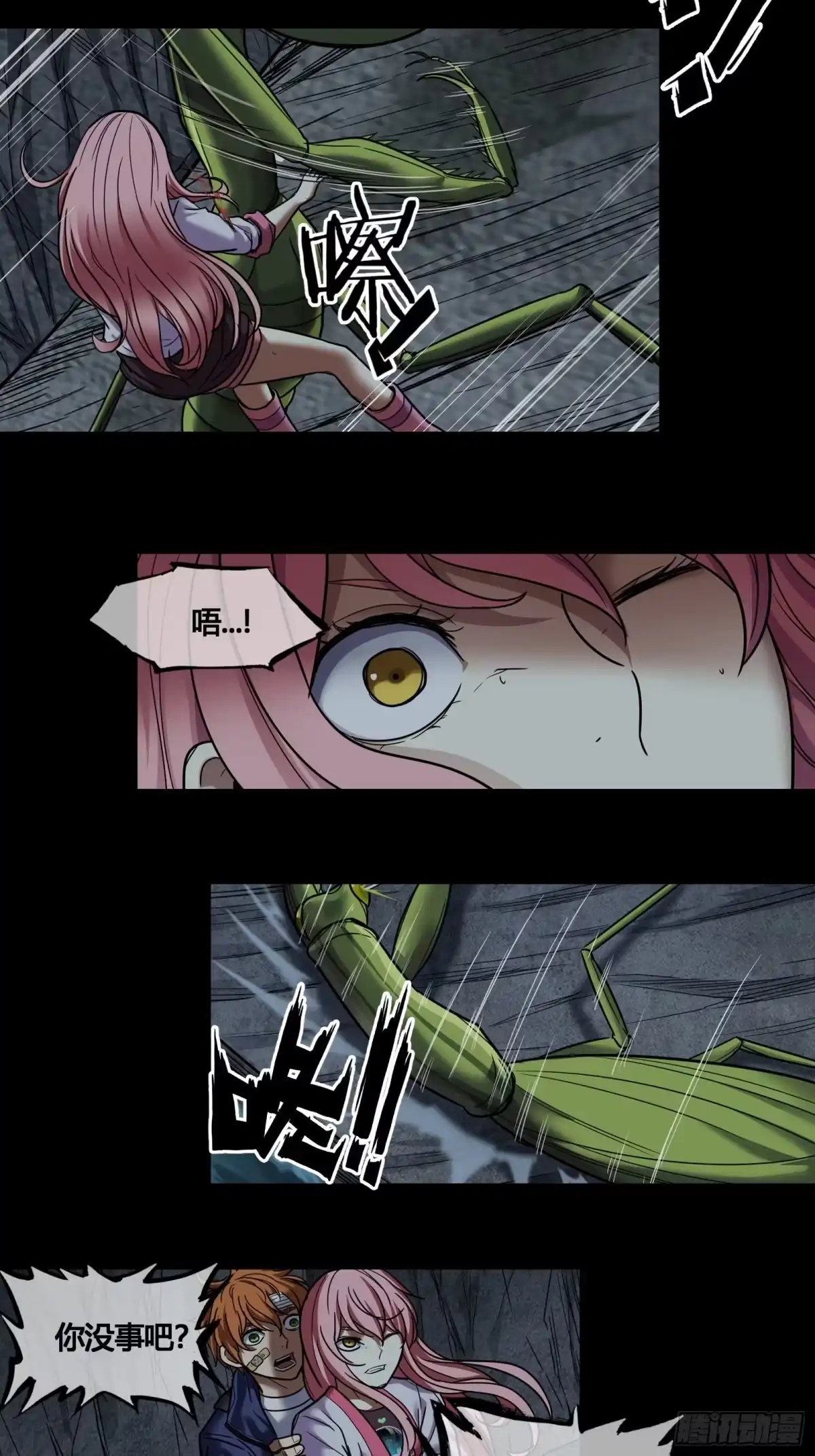 第30页