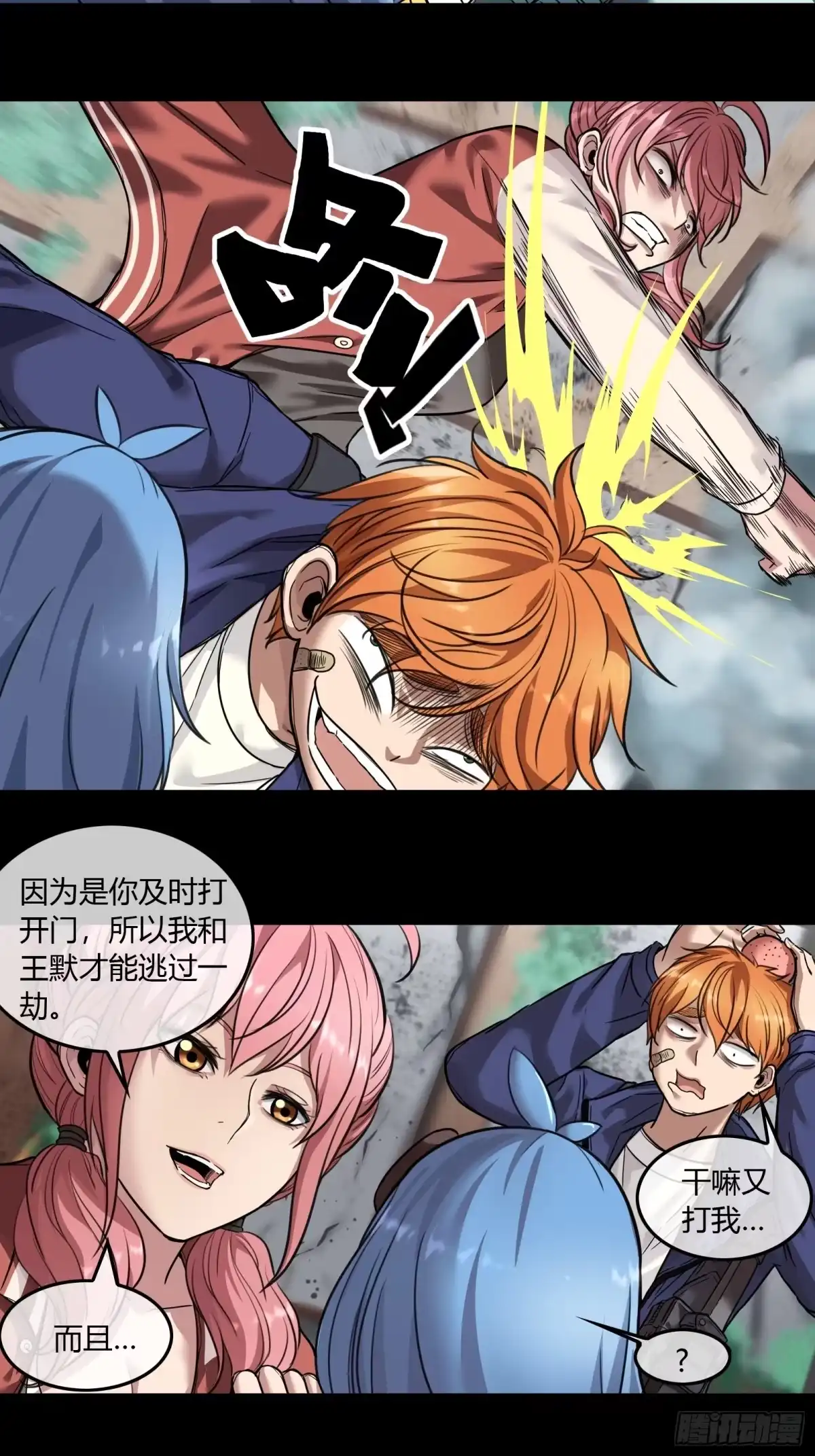 第39页
