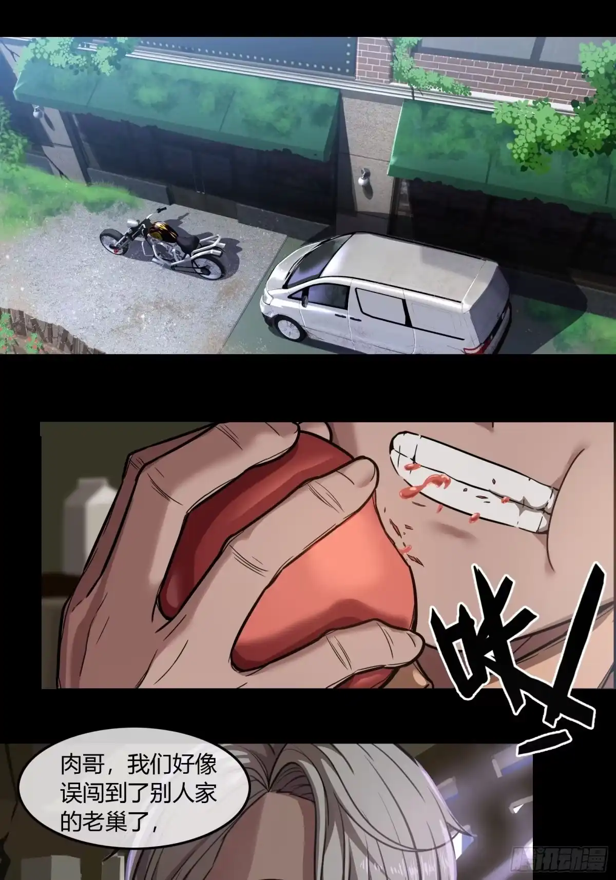 第47页