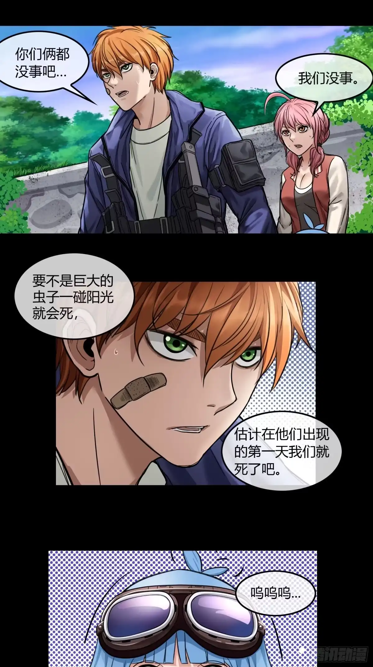 第52页