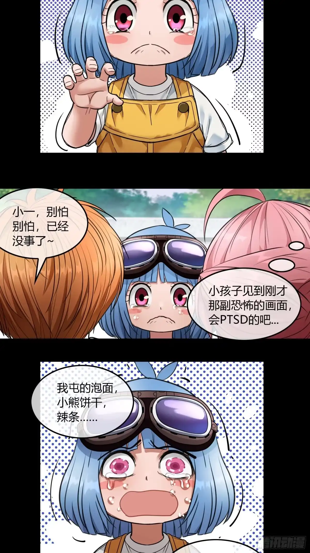 第53页