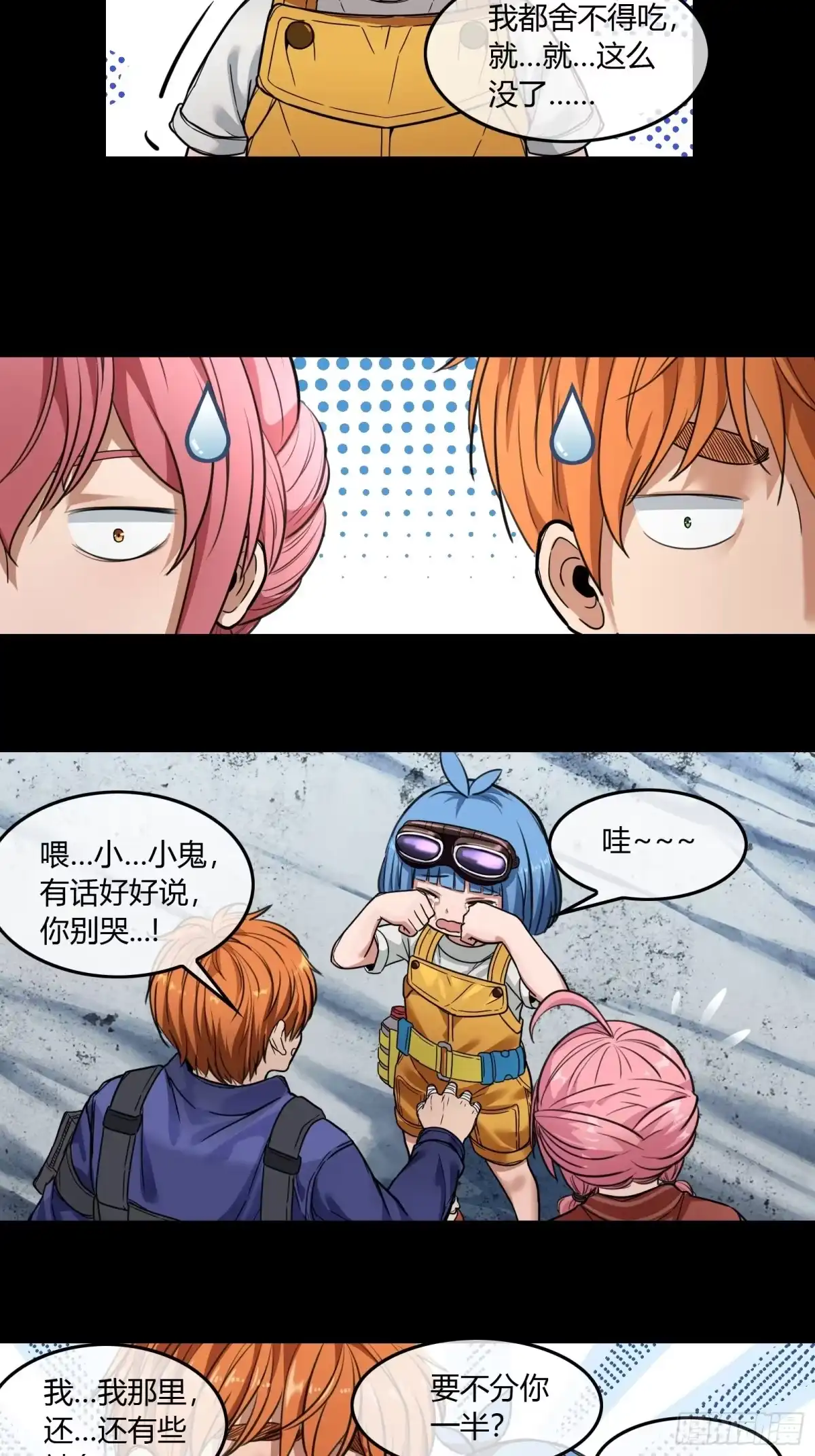 第54页