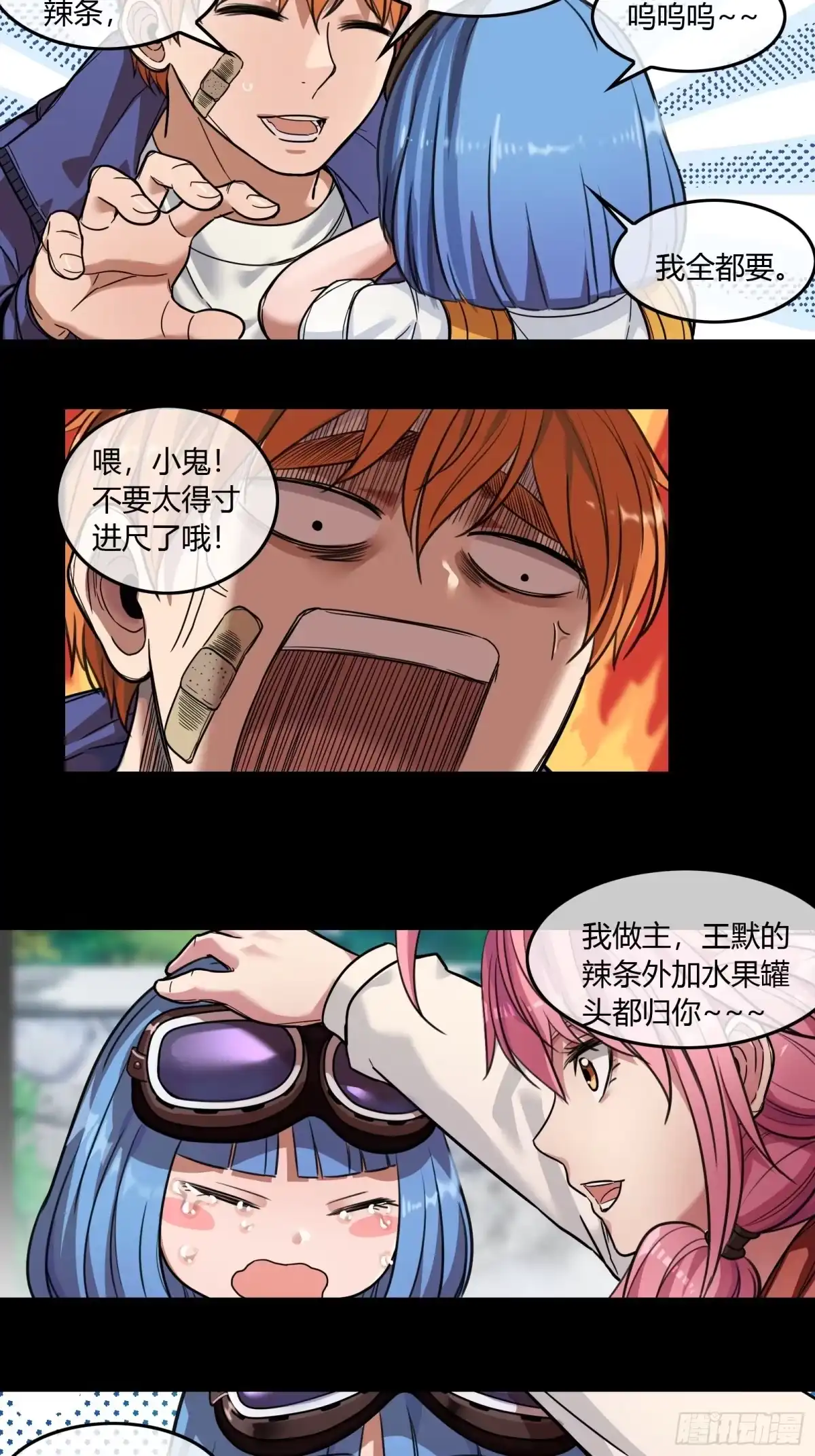 第55页