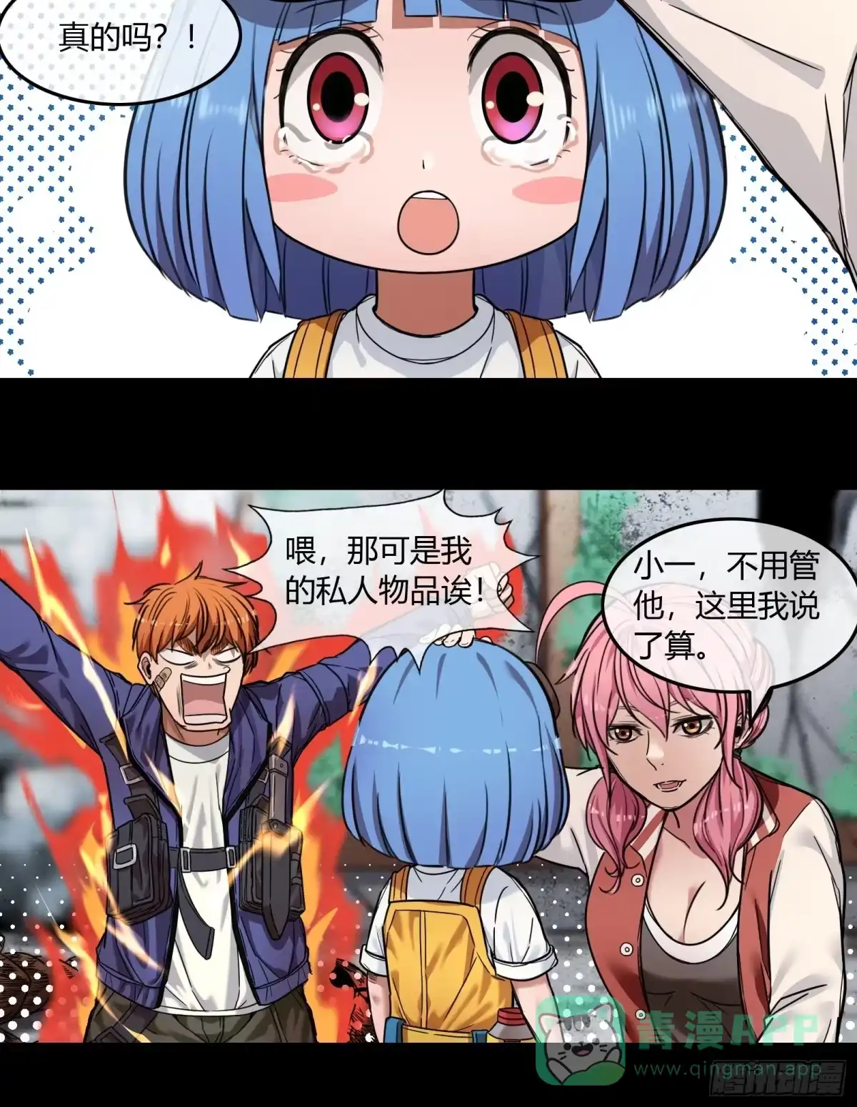 第56页