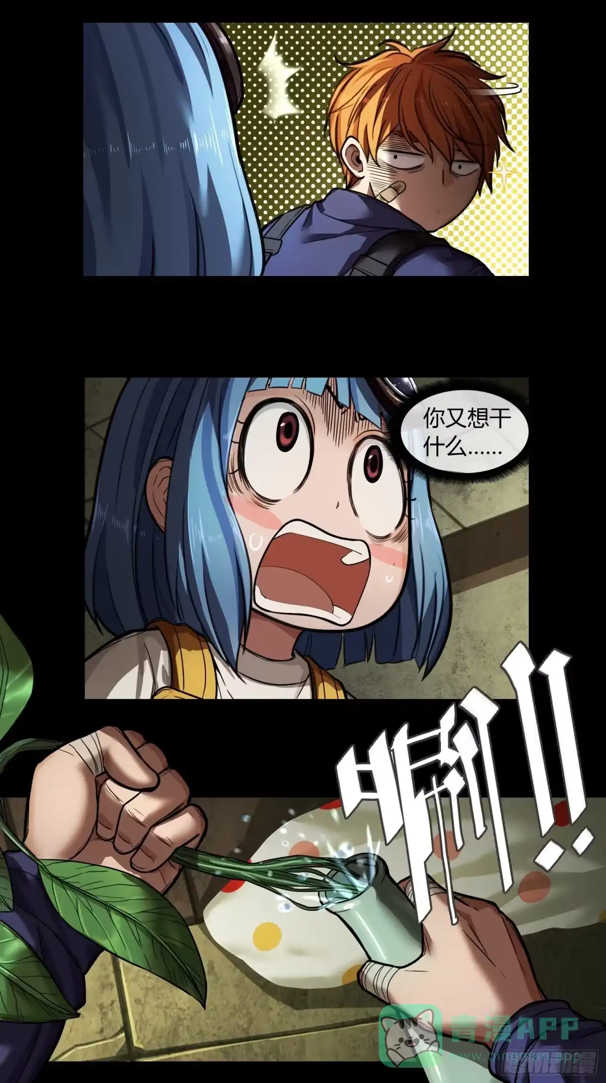第61页