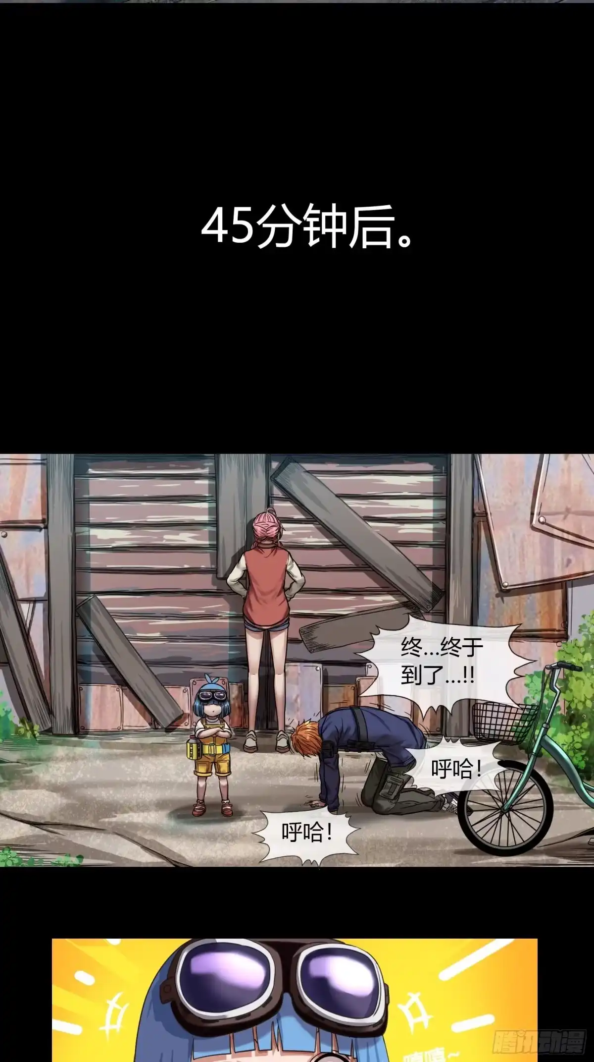 第18页