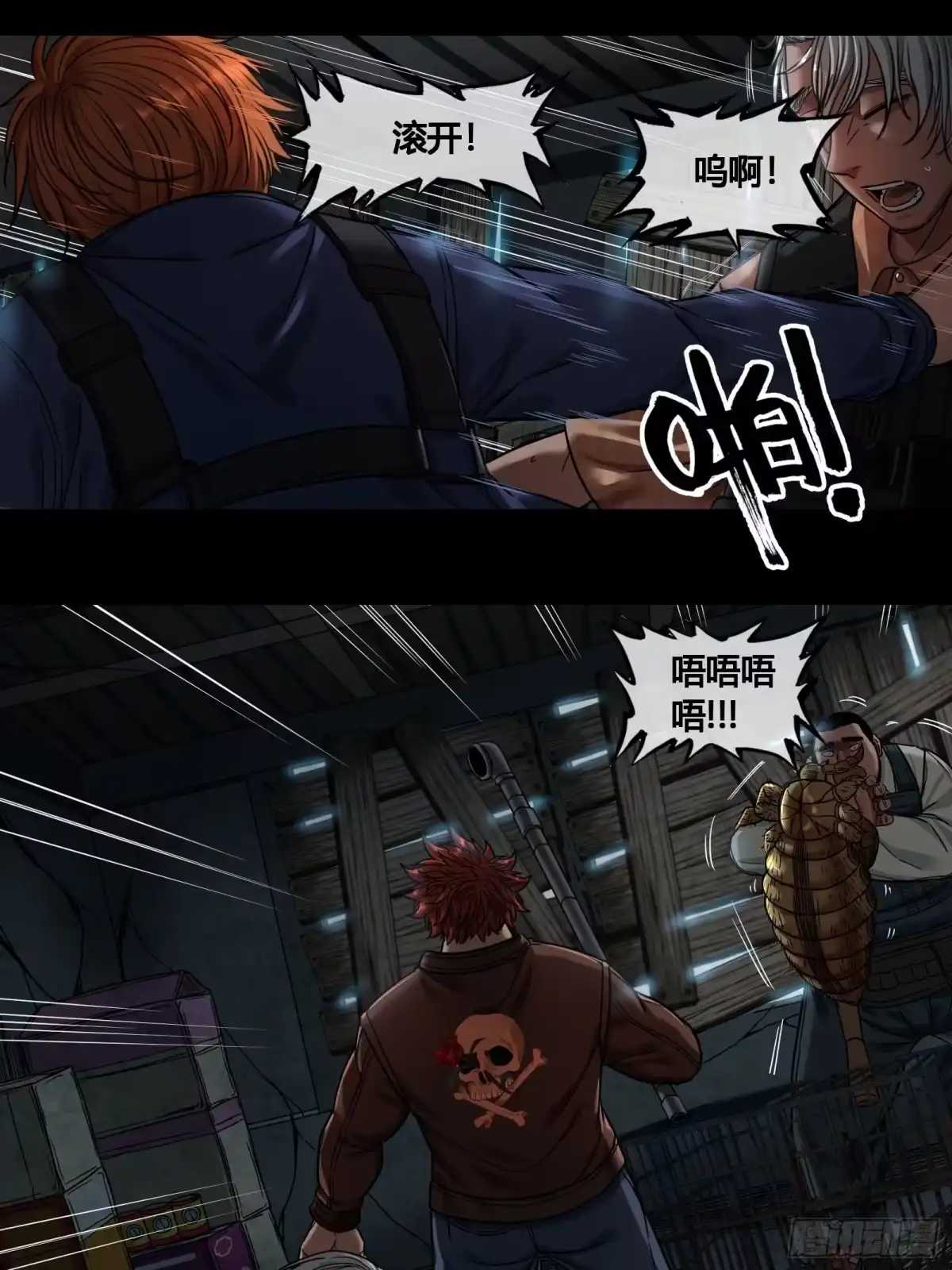 第25页