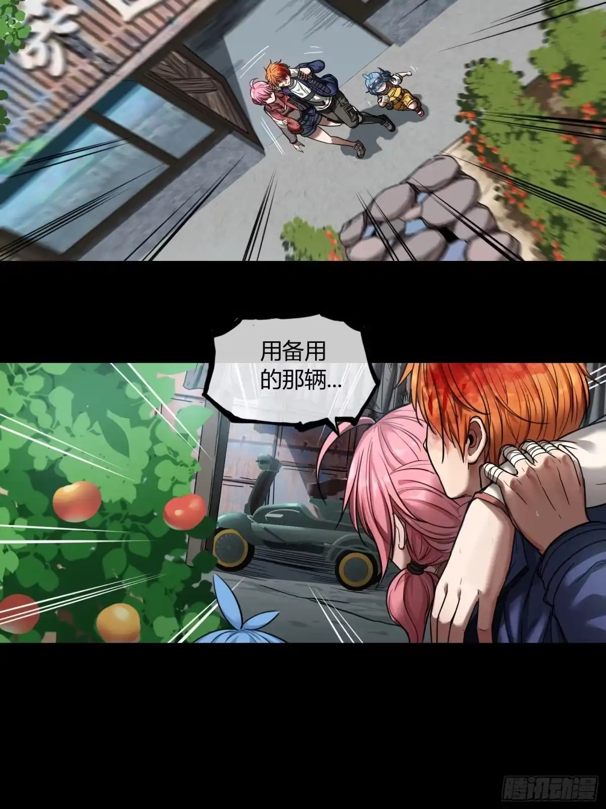 第28页
