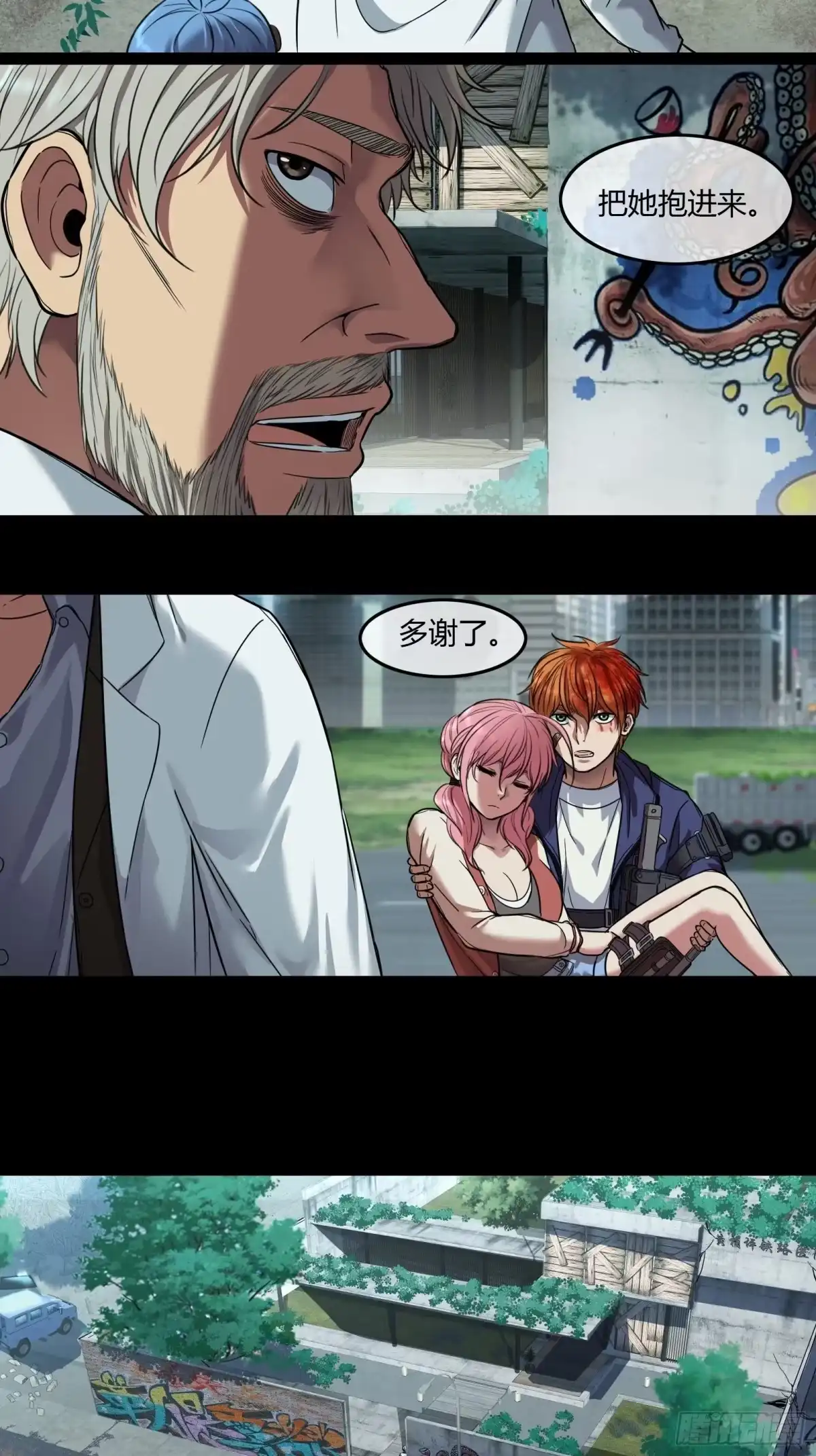 第27页
