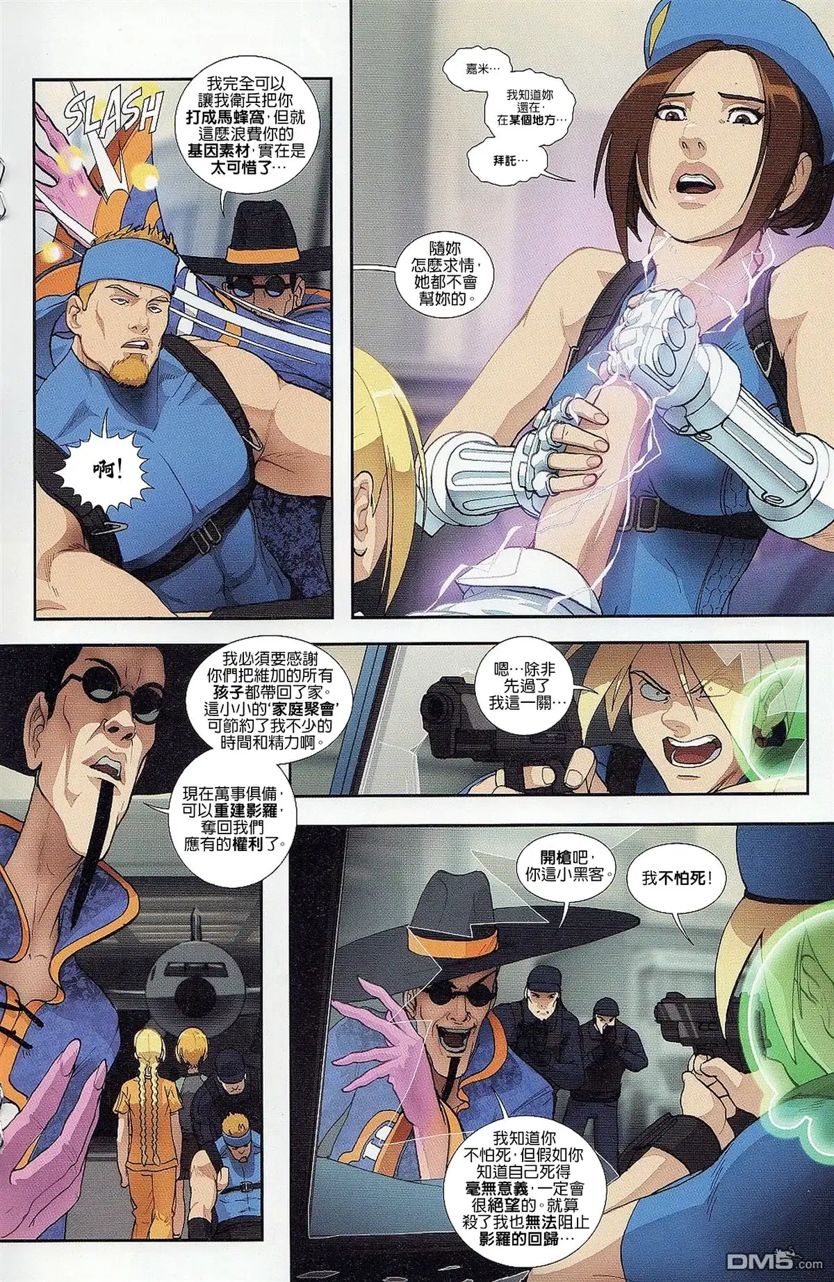 第19页