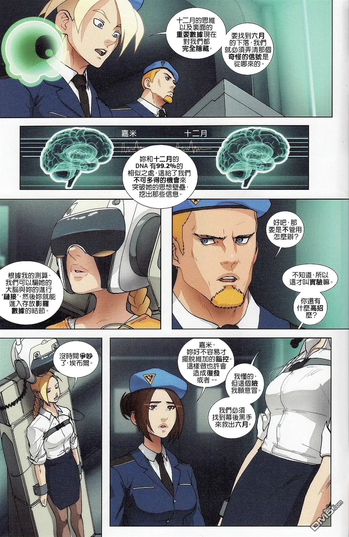 第6页