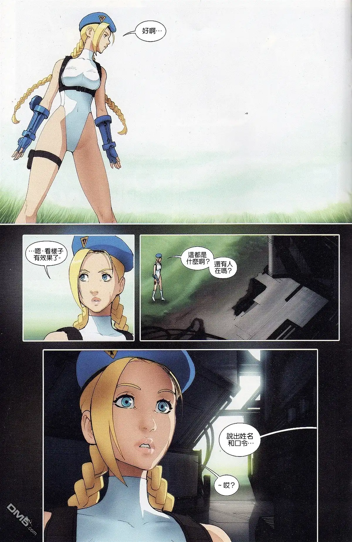 第8页
