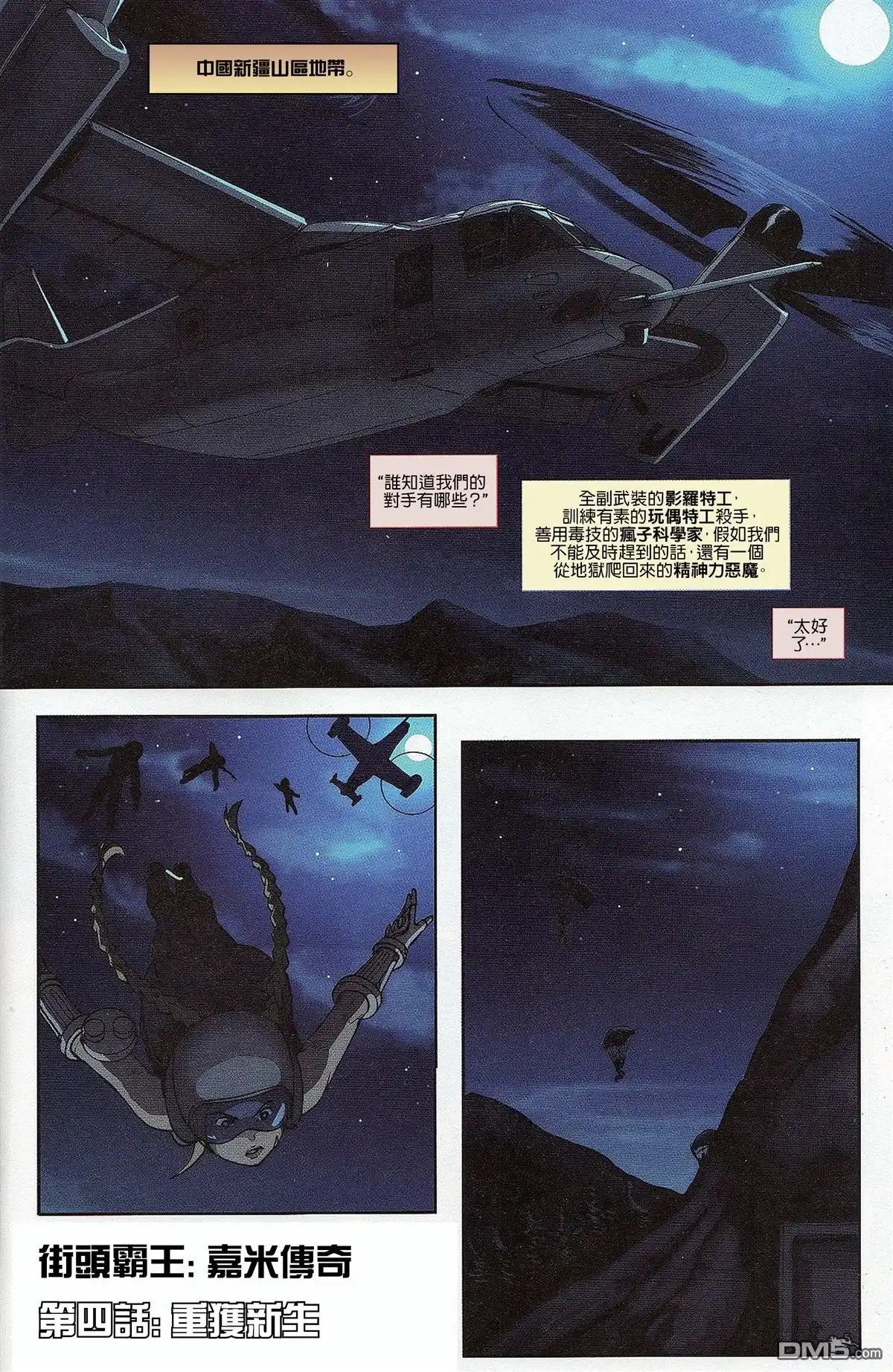 第5页