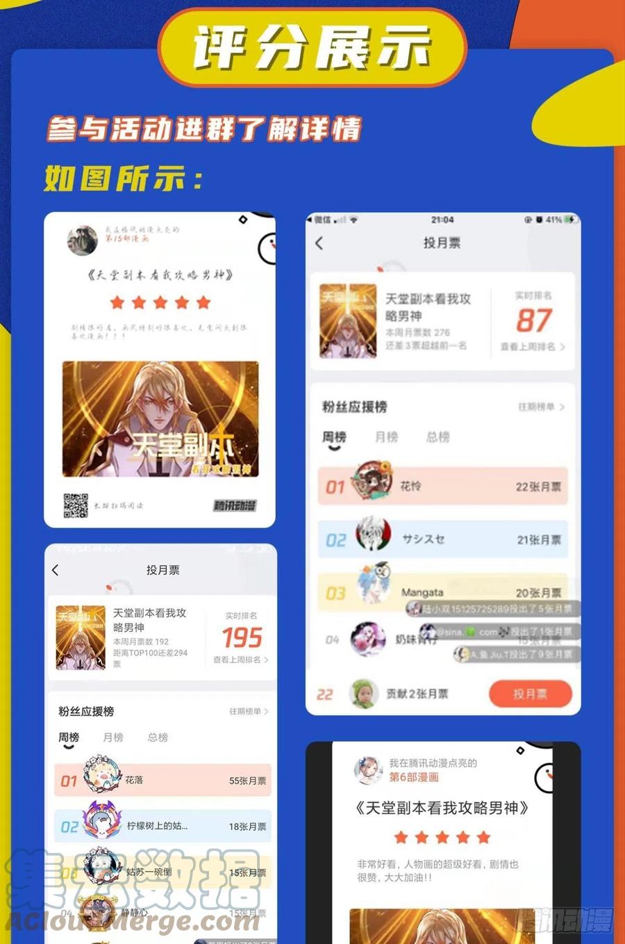 第61页