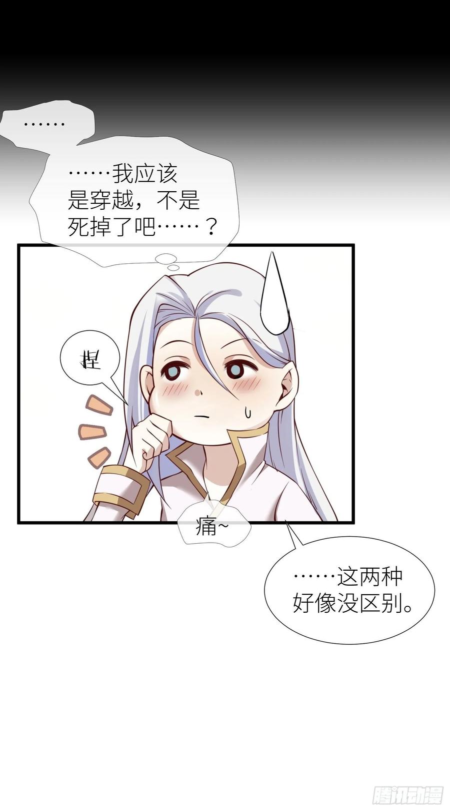 第53页