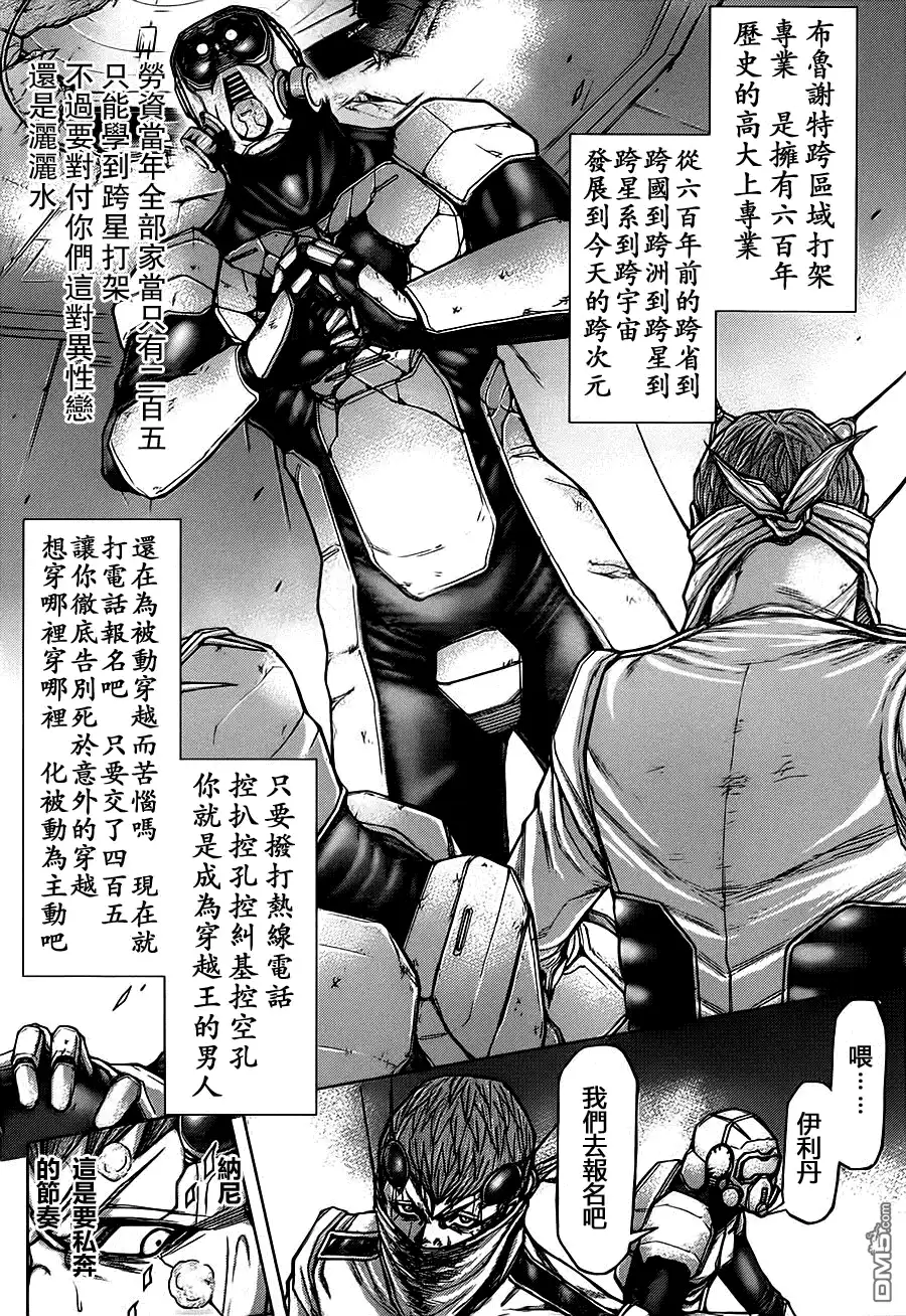 第21页