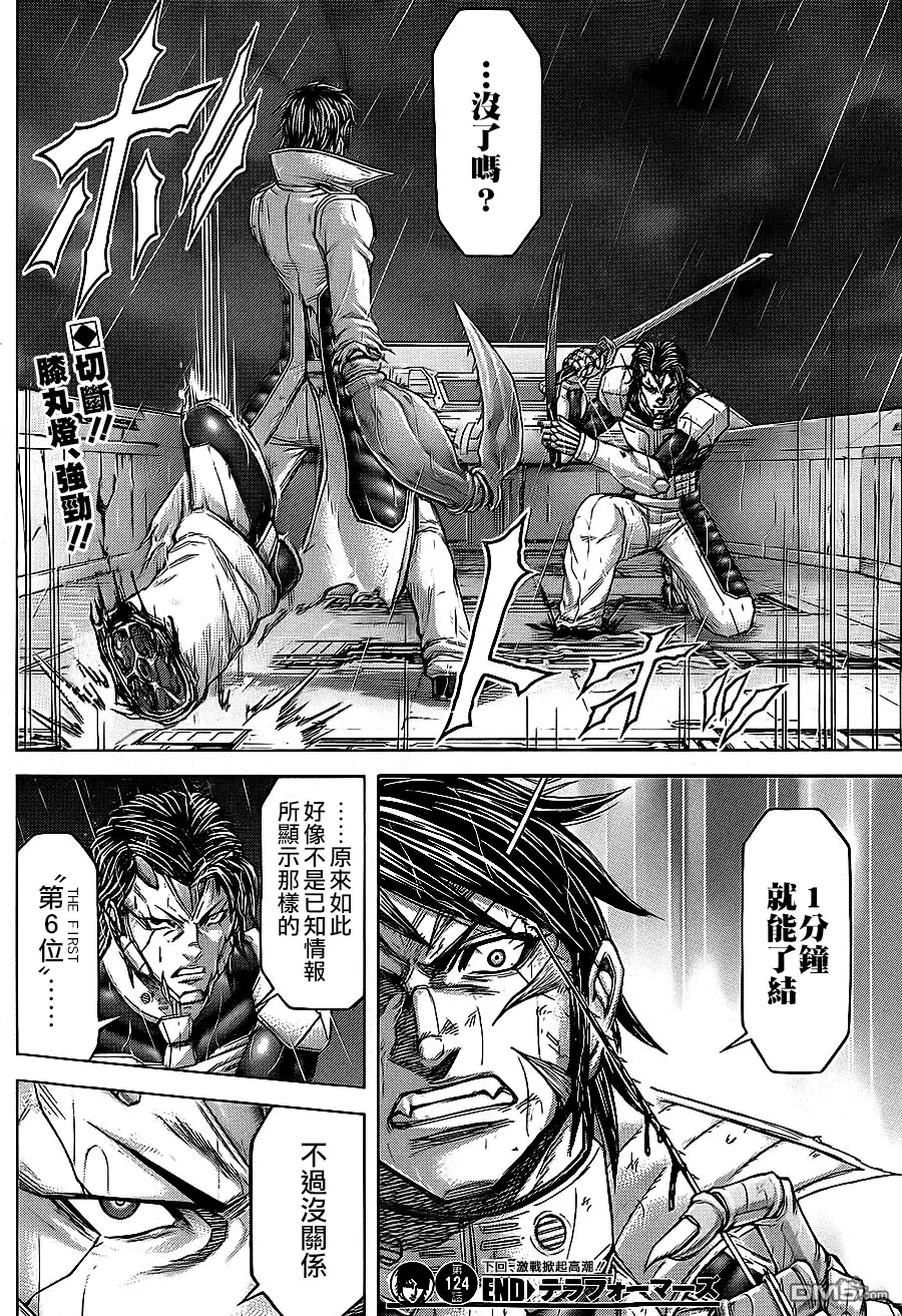第18页
