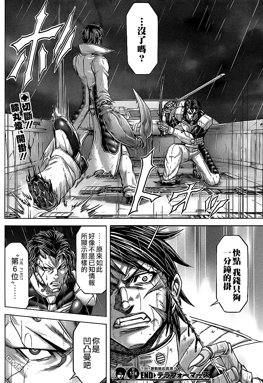第22页