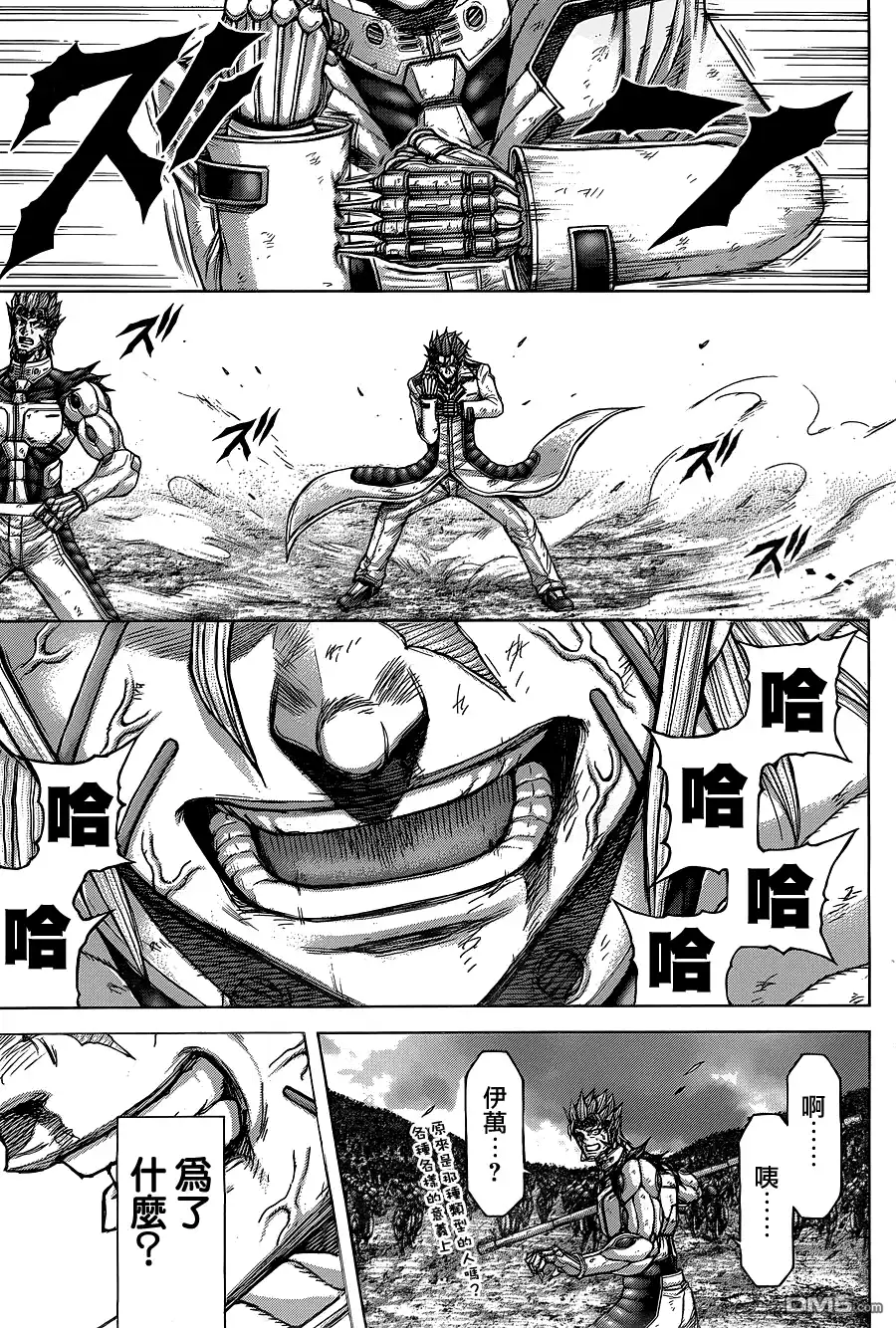 第23页