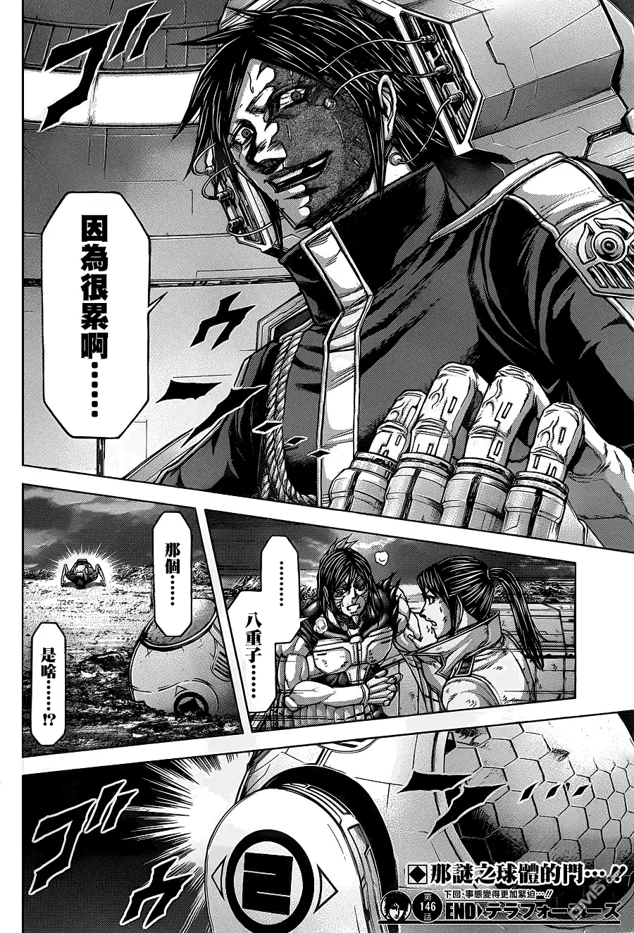 第16页