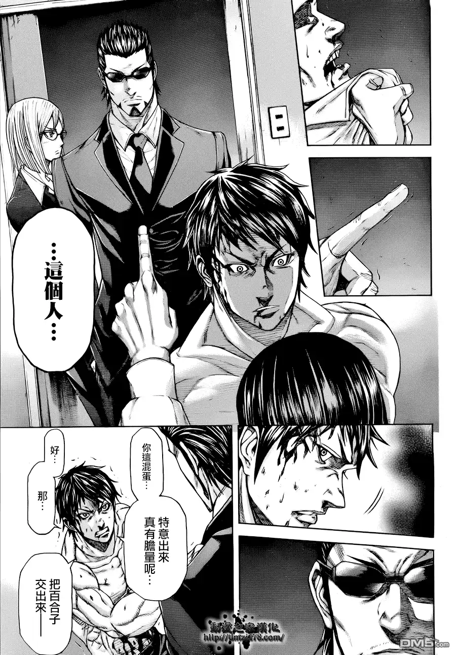 第37页