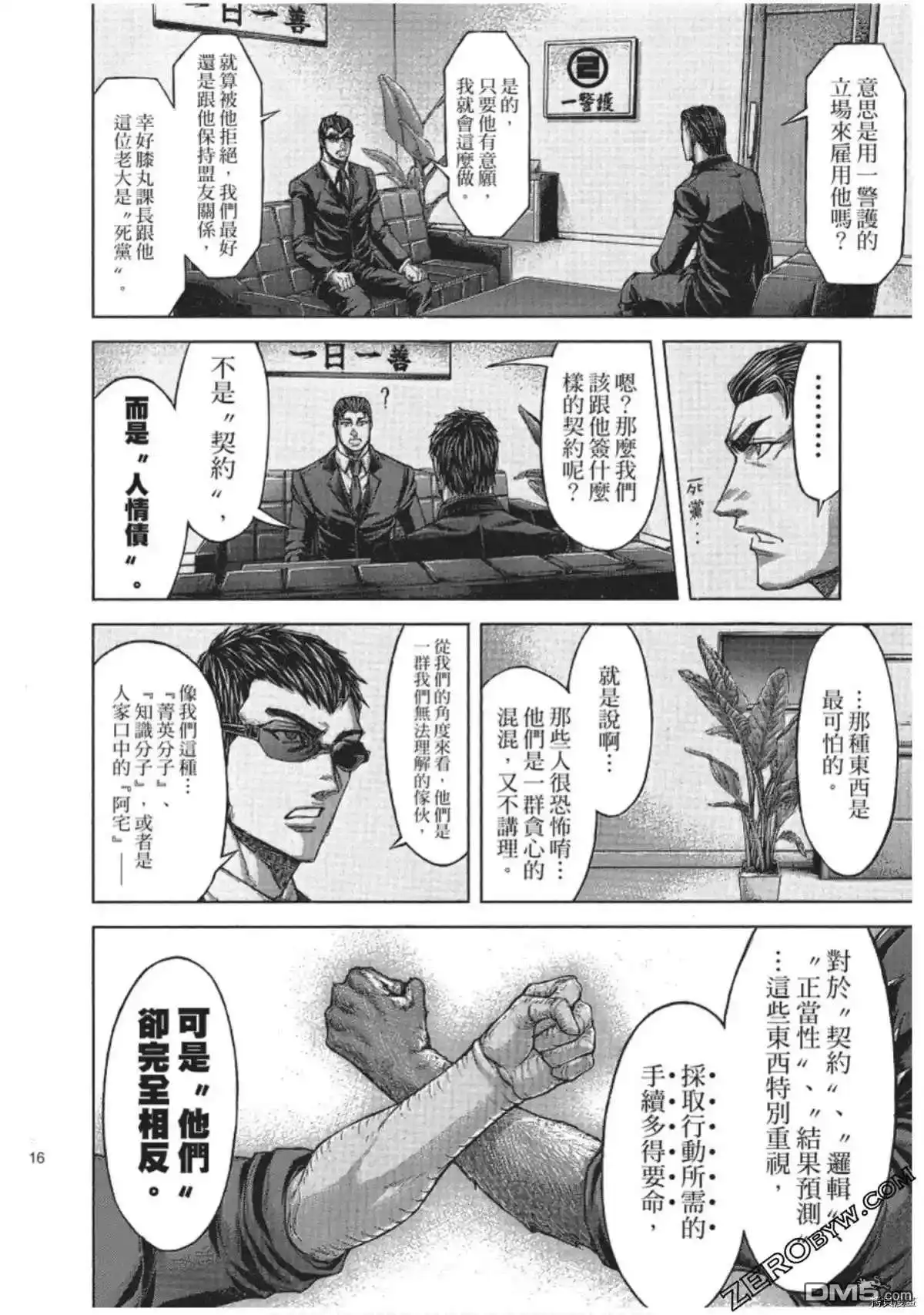 第10页