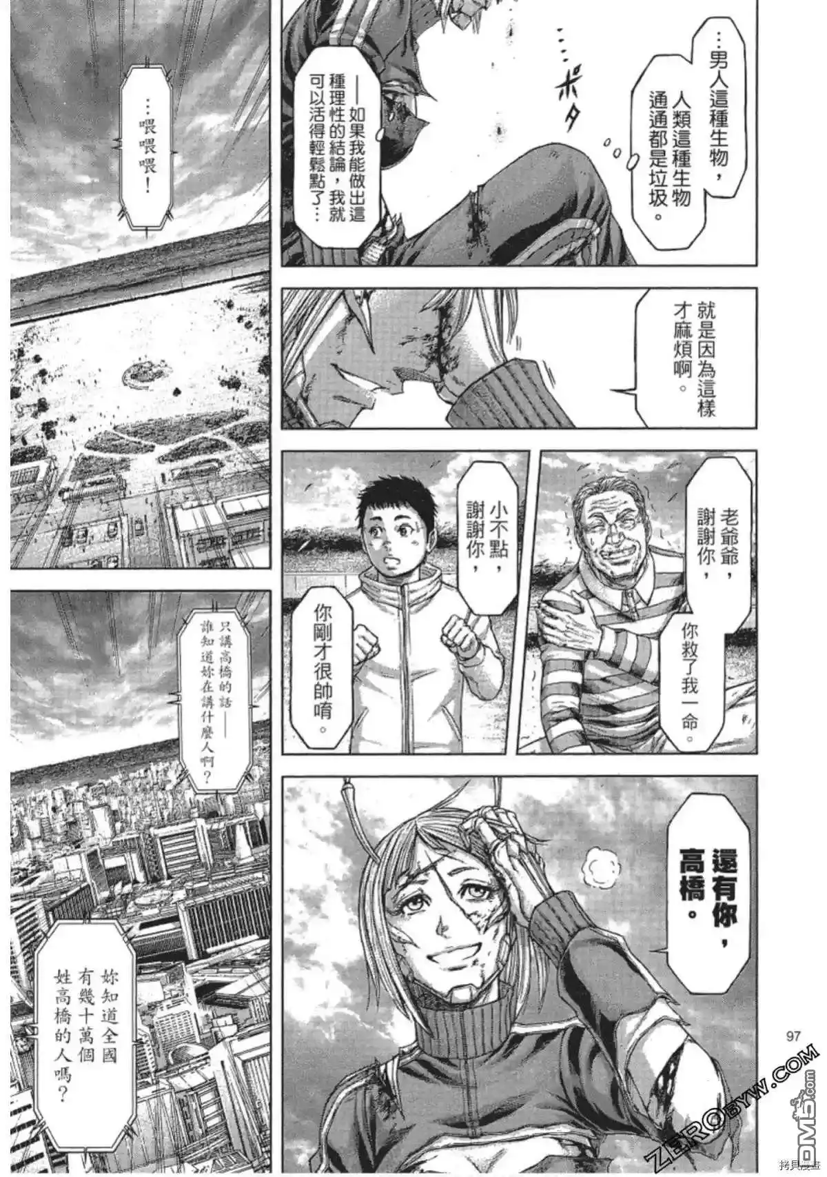第18页