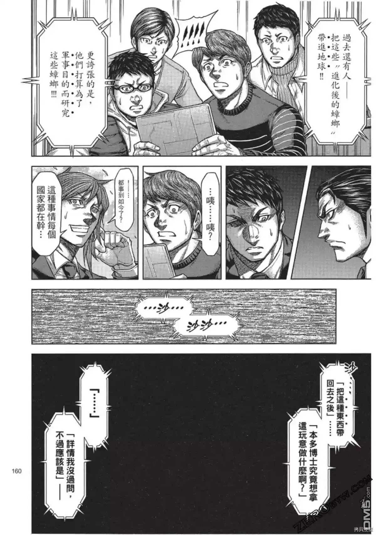 第24页