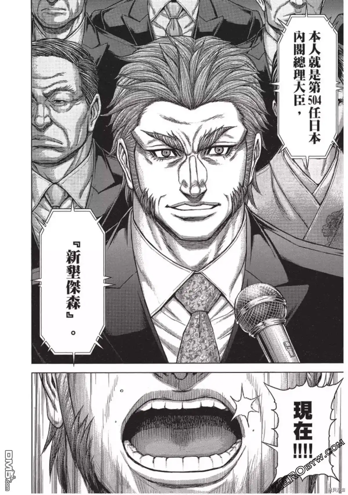 第30页