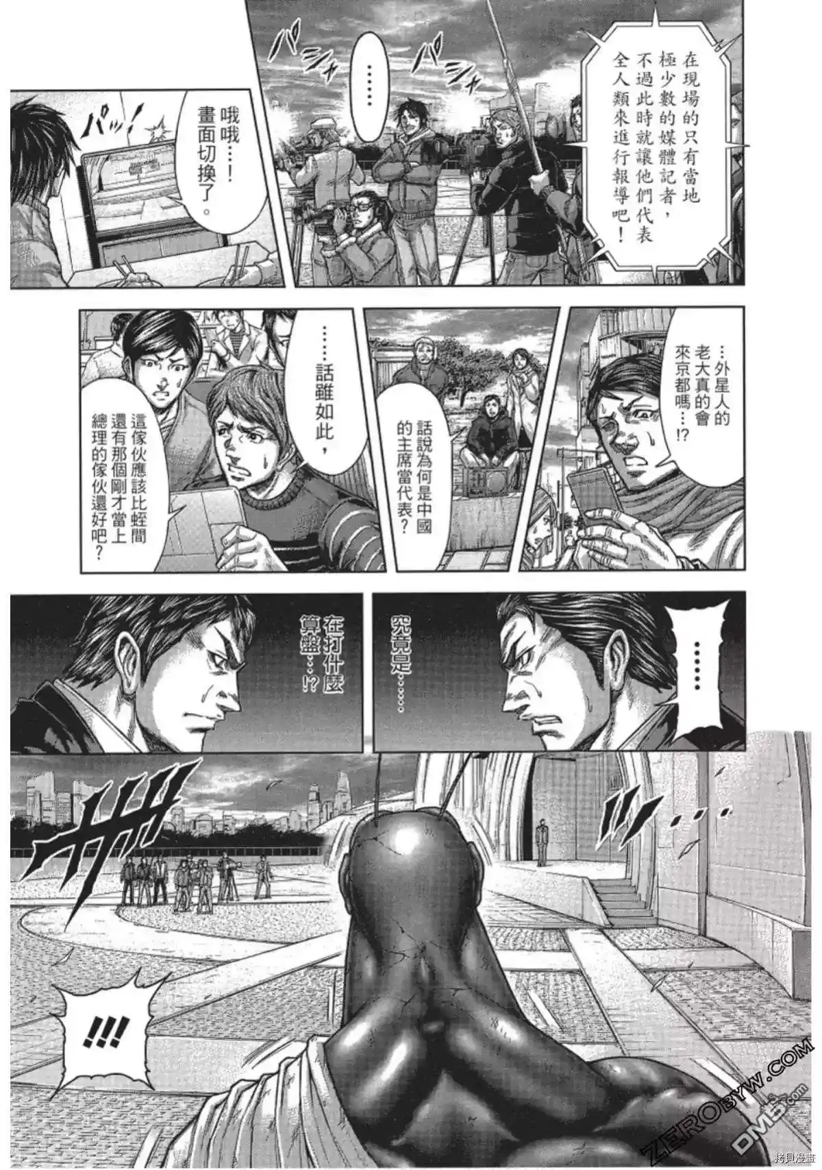 第33页