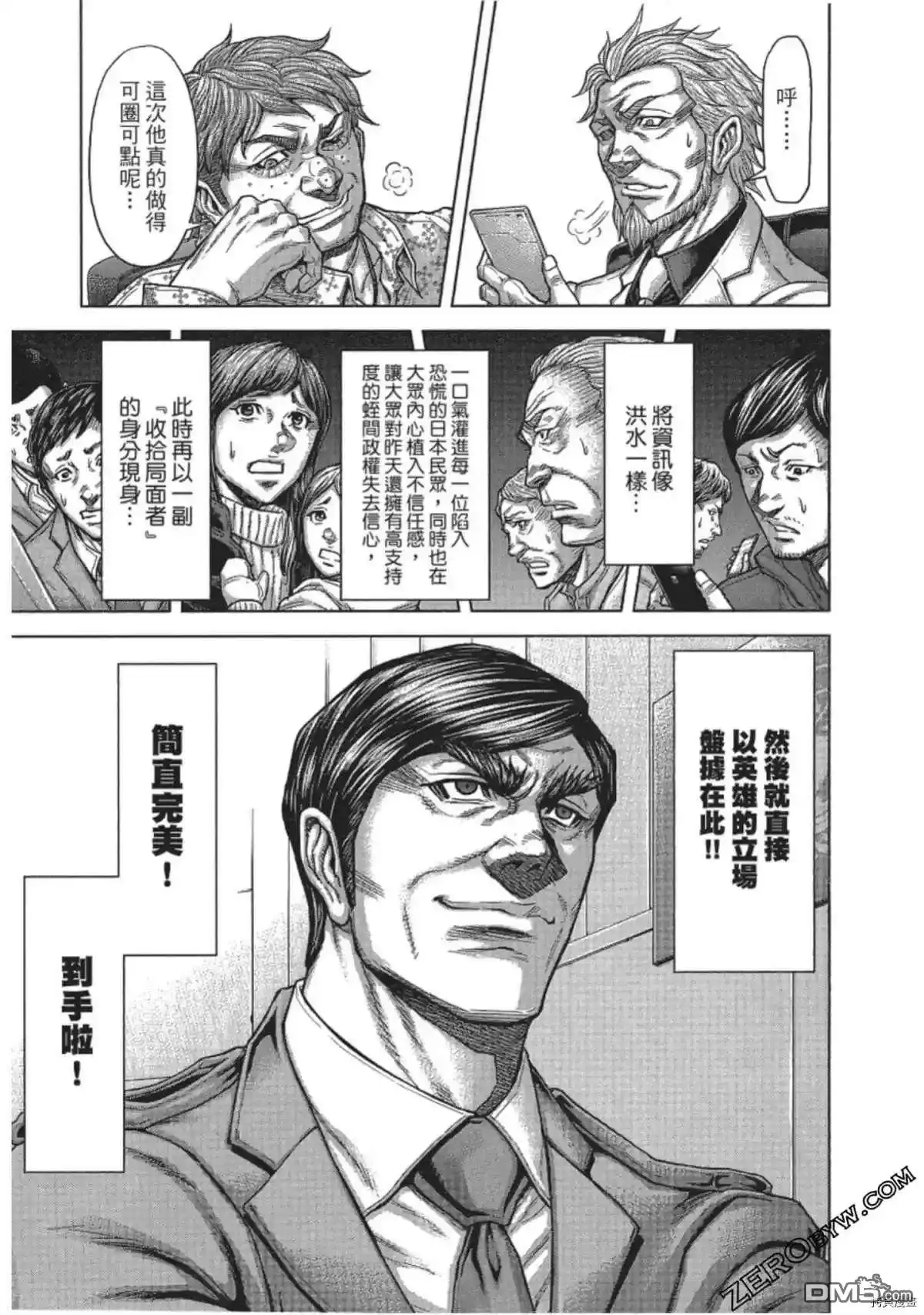 第37页