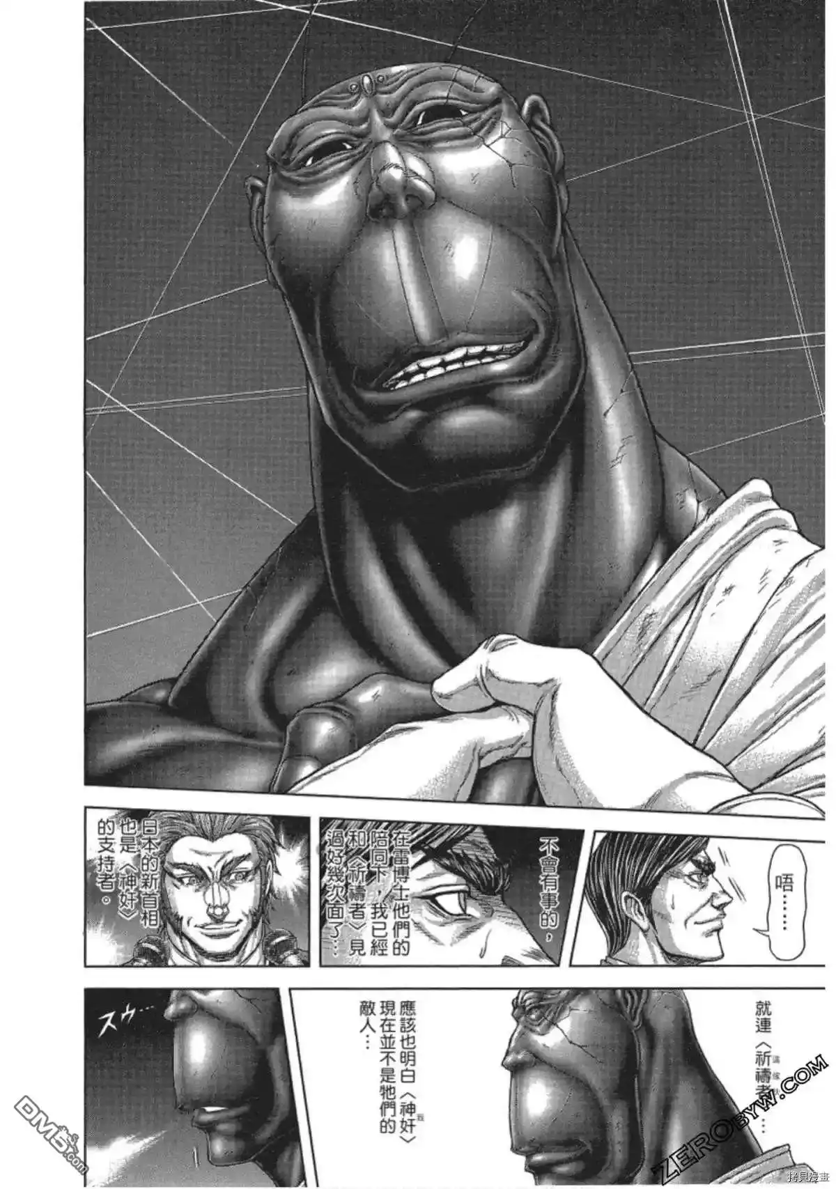 第38页