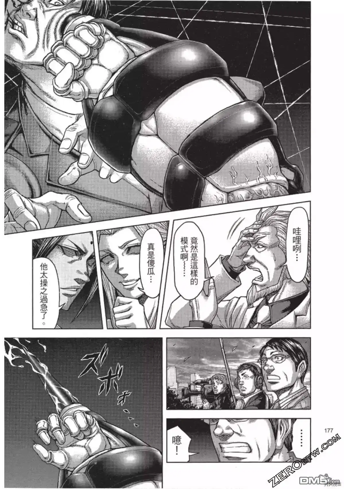第41页