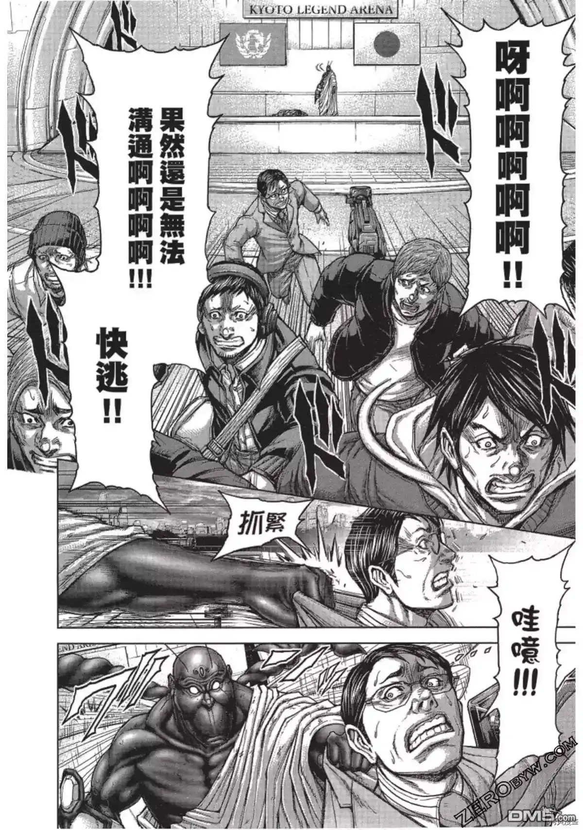 第42页