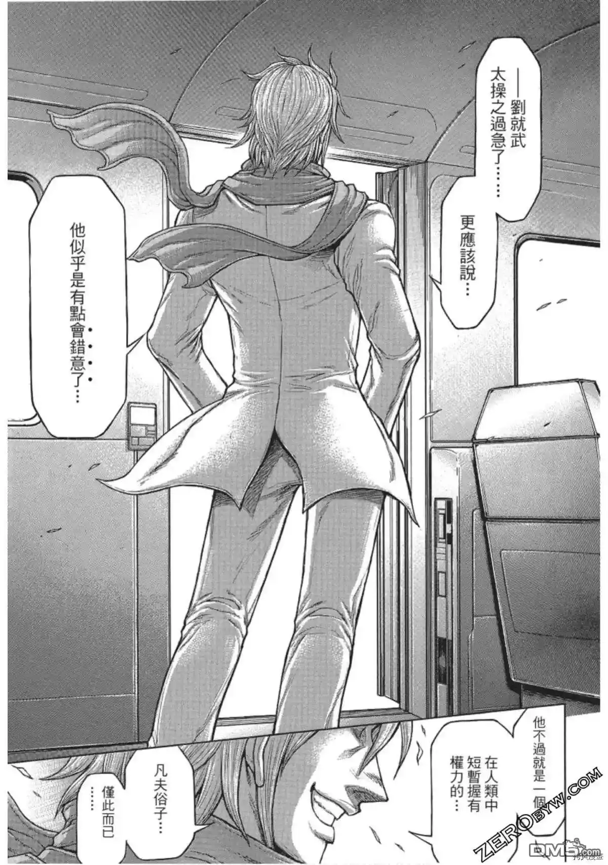 第47页