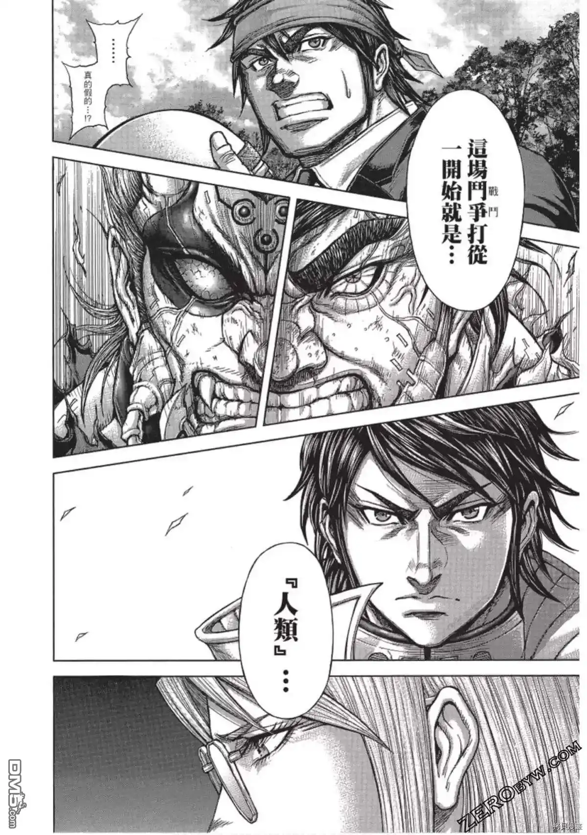 第48页