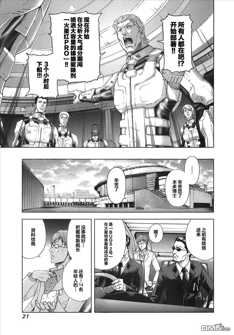 第22页