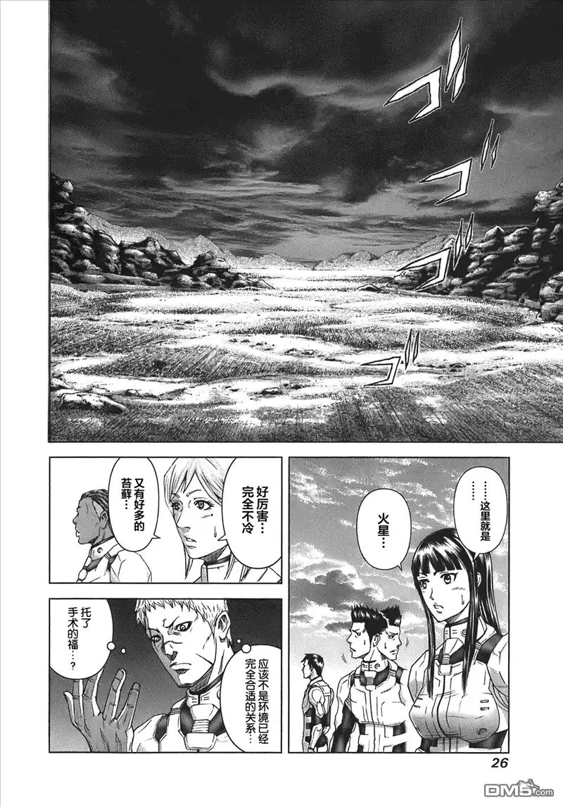 第27页
