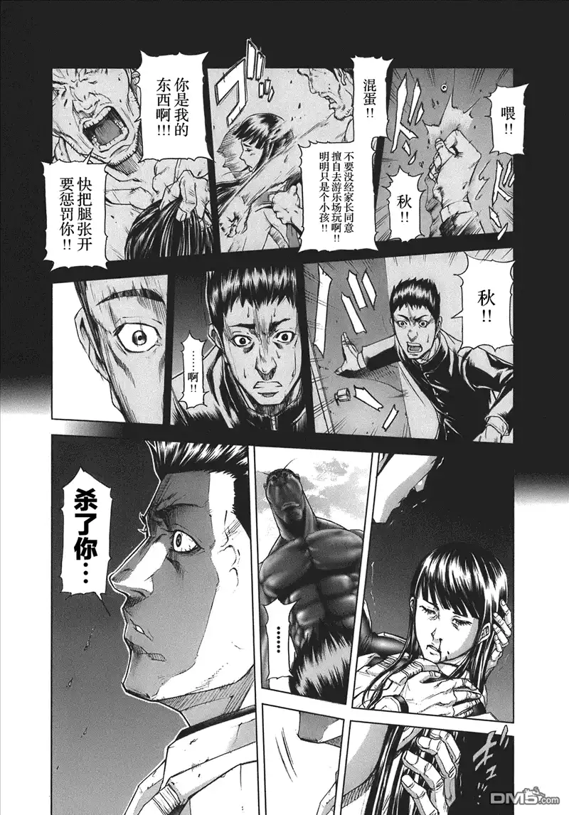 第33页