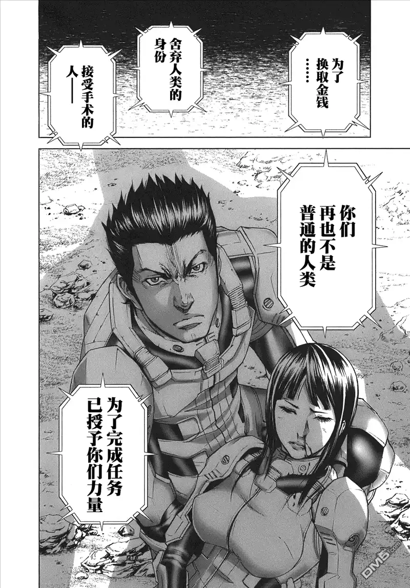 第37页