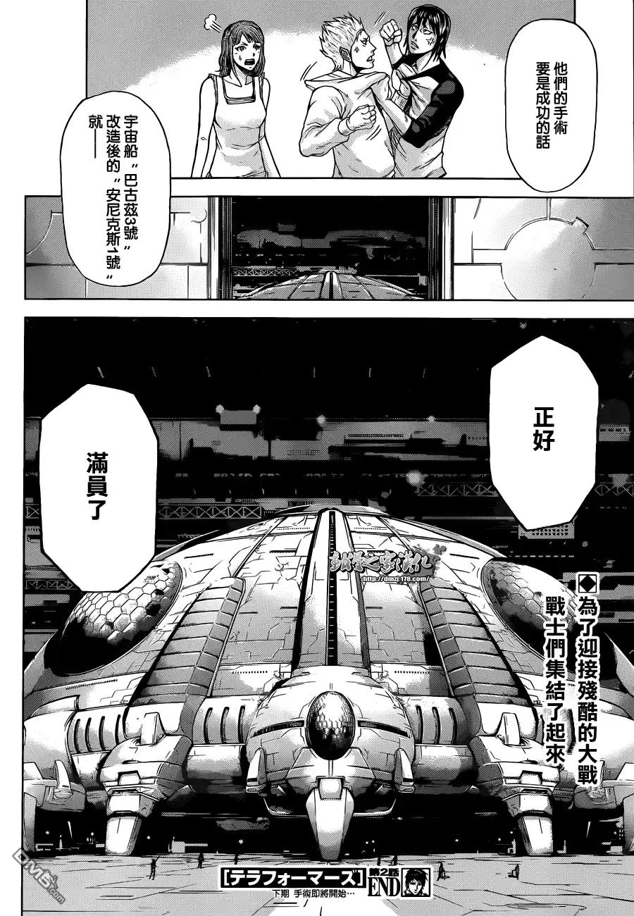 第38页