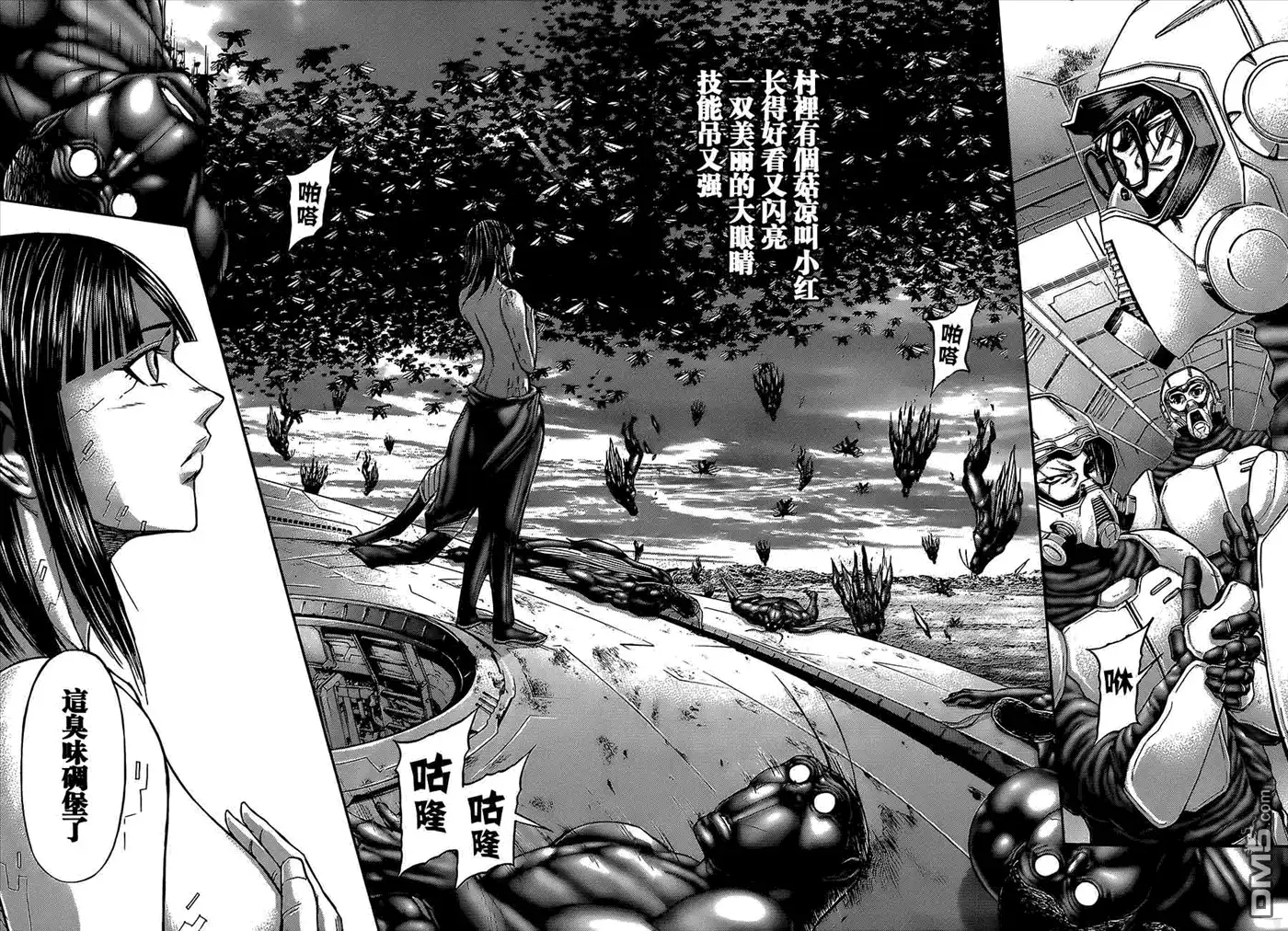第21页