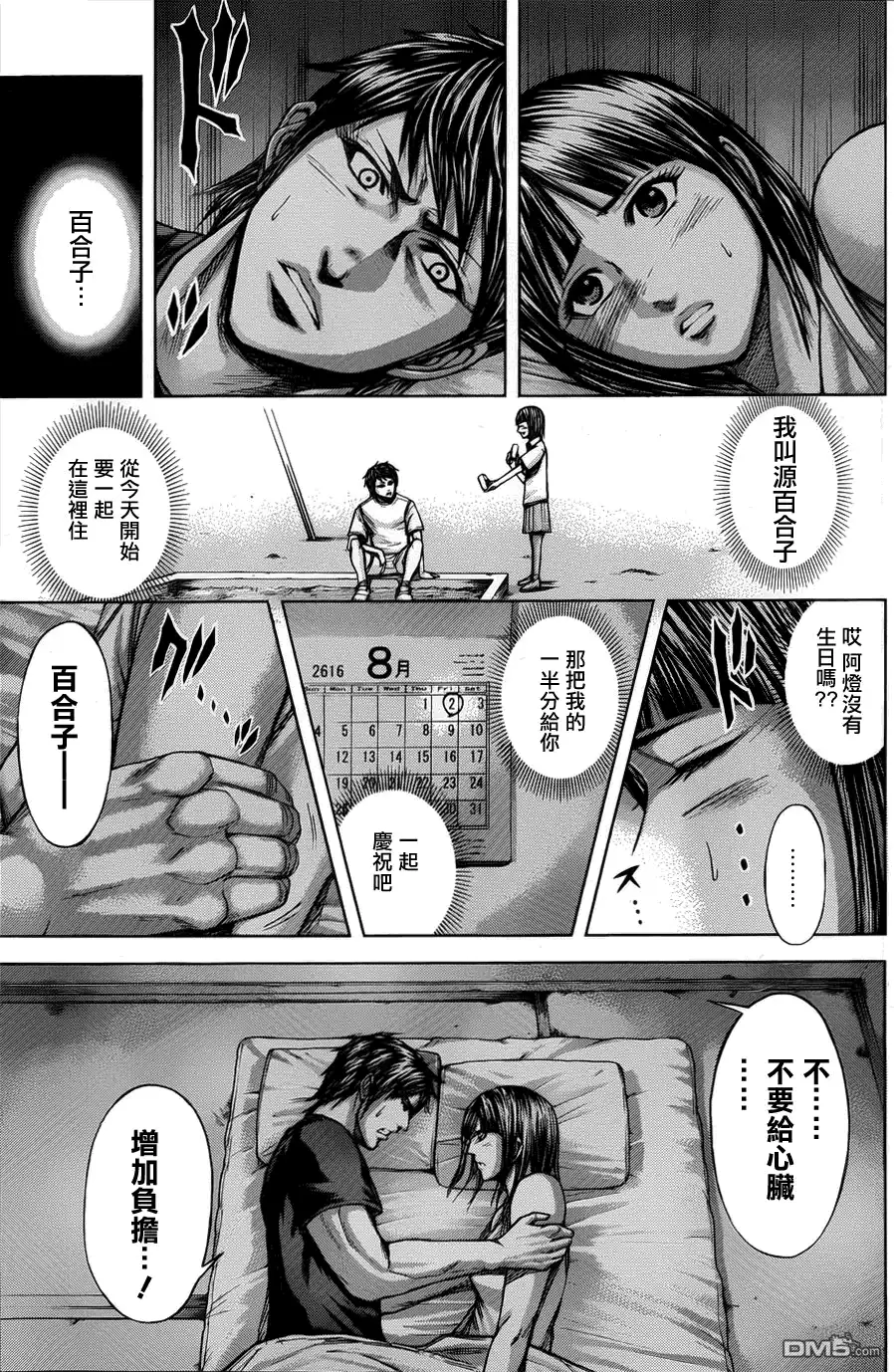第13页