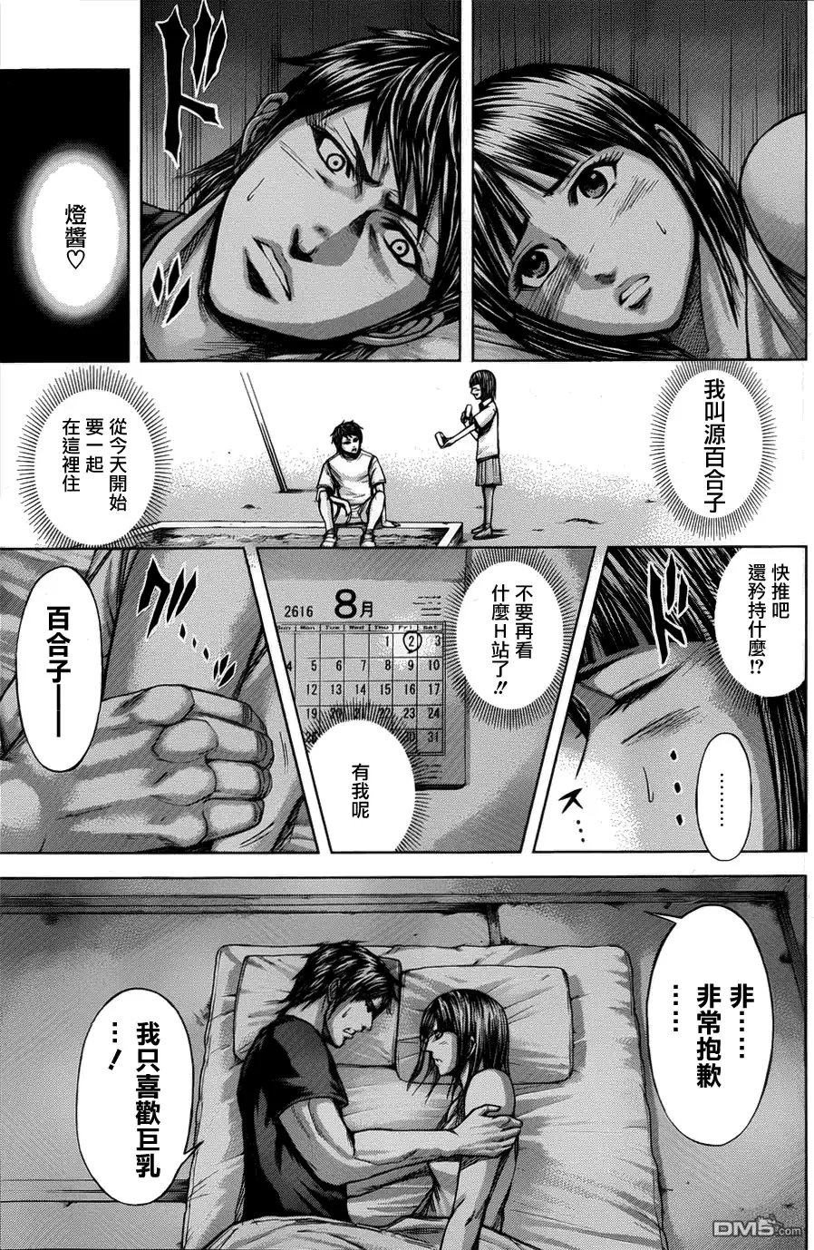 第22页