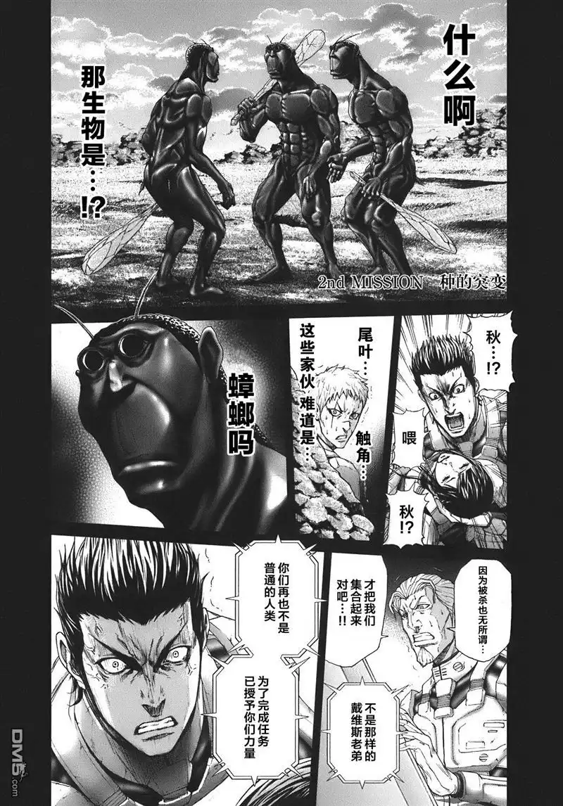 第1页