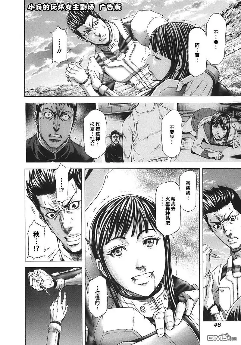 第33页