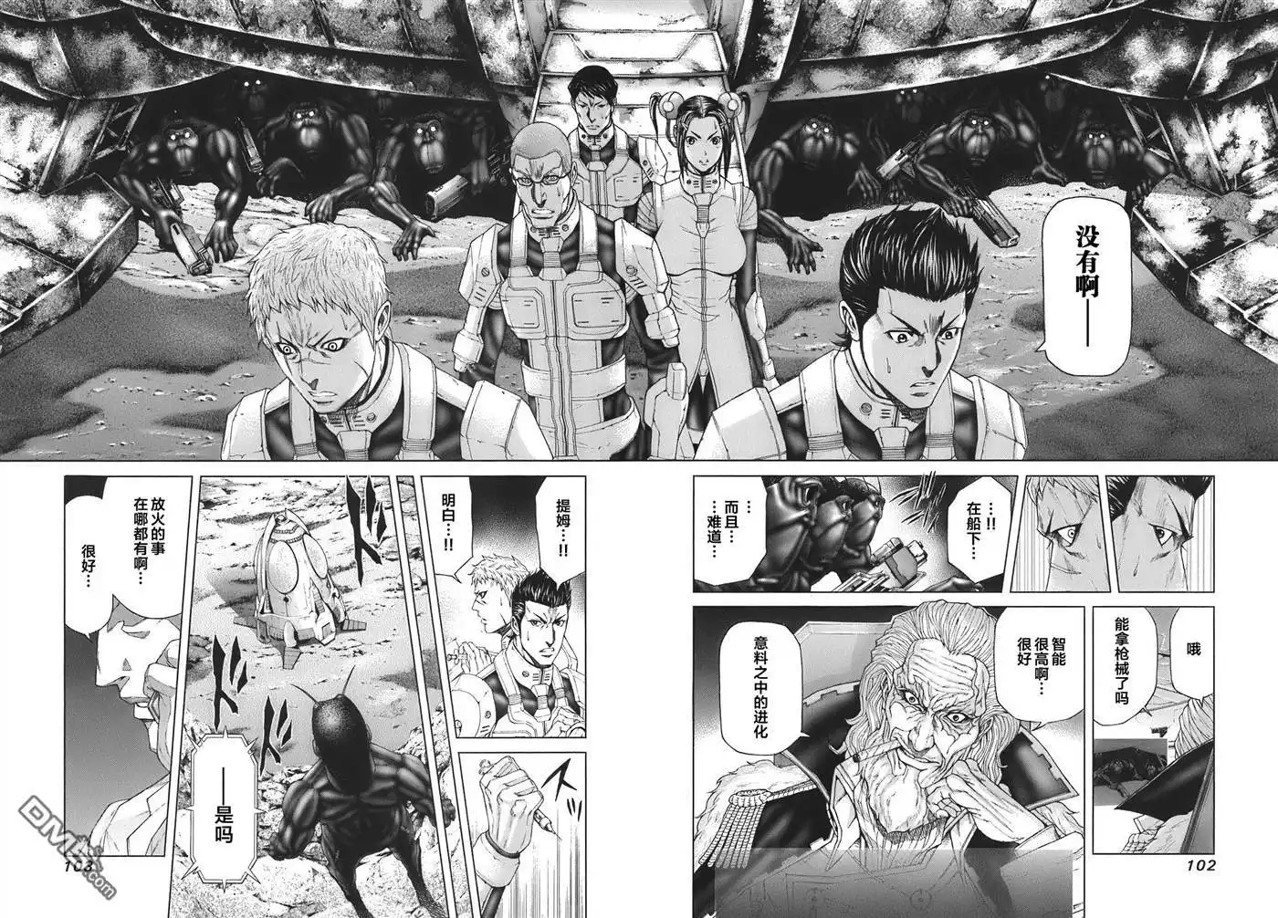 第28页